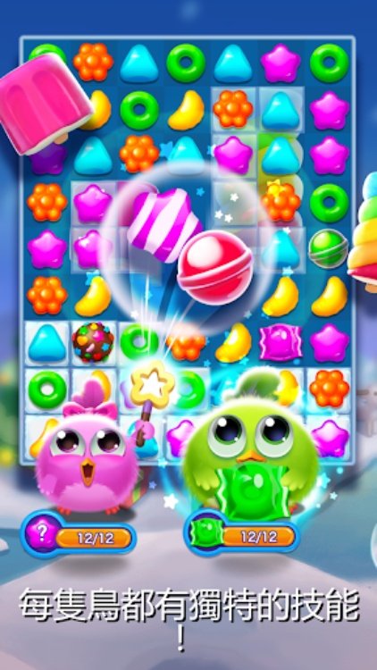 小鳥消消樂(Bird Friends)