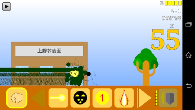 一人打倒285