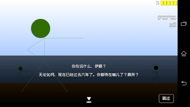 一人打倒285