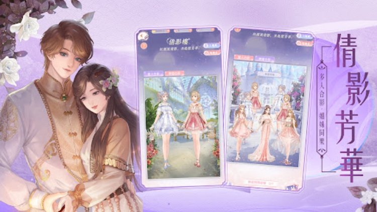 藍顏清夢
