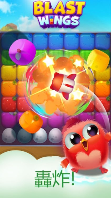 爆炸之翼(Blast Wings) 三消和拼圖