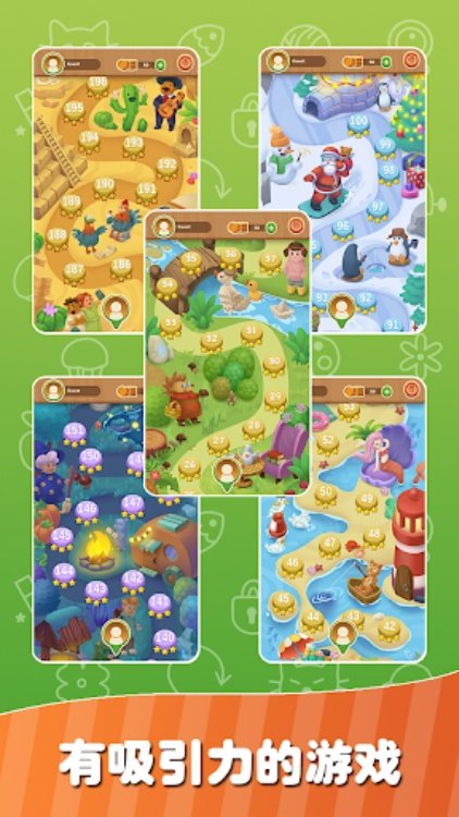 连接大师经典游戏