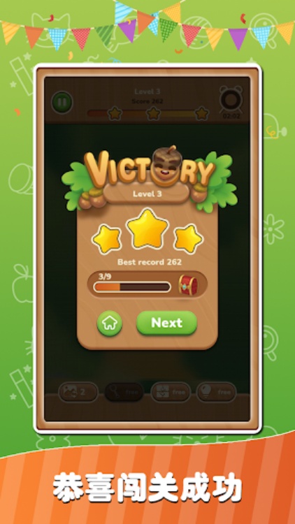 连接大师经典游戏