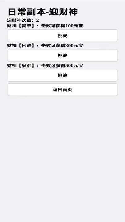u6302u673au624du4f1au8d62
