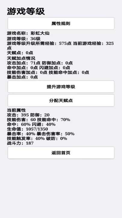 u6302u673au624du4f1au8d62