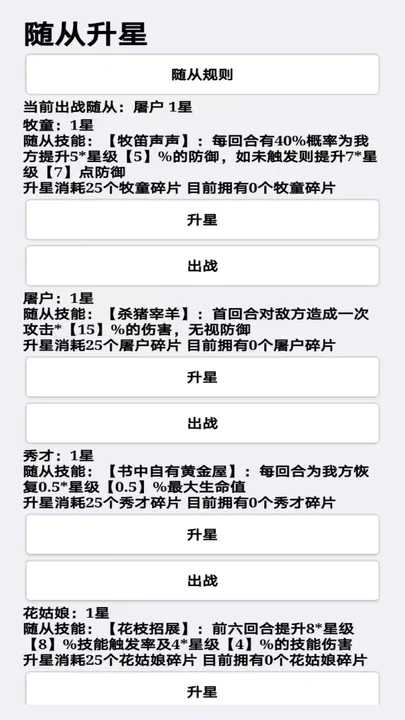 u6302u673au624du4f1au8d62
