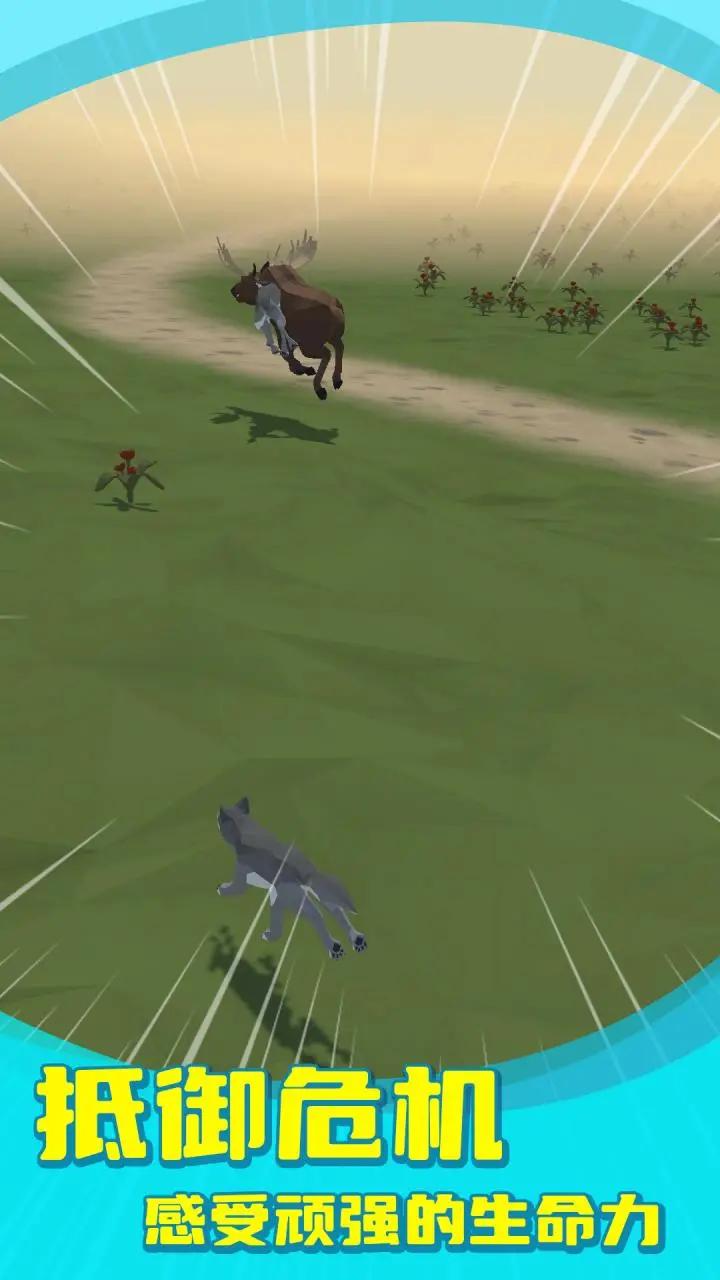 u72fcu7fa4u6a21u62dfu5668