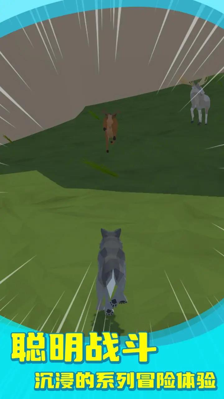 u72fcu7fa4u6a21u62dfu5668