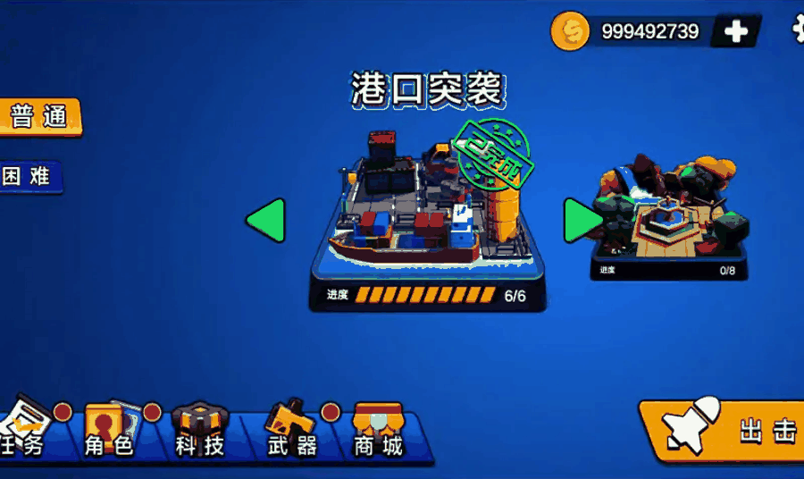 u8352u91ceu67aau6218u884cu52a8