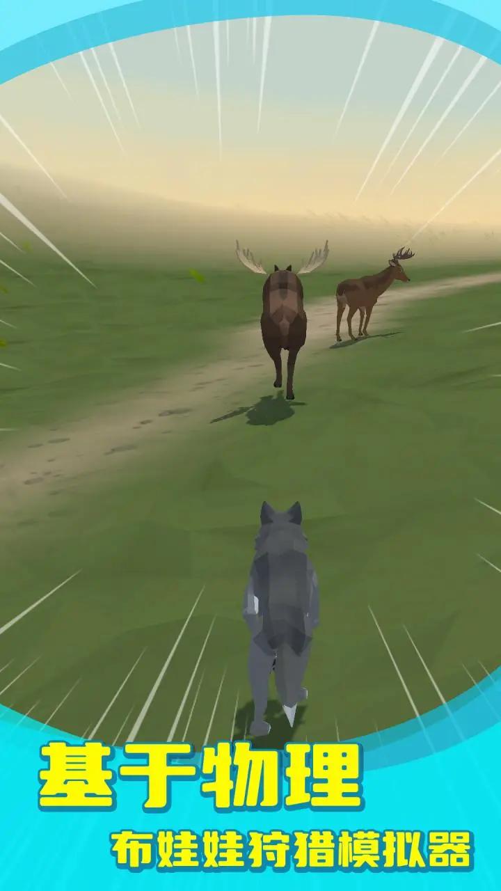 u72fcu7fa4u6a21u62dfu5668