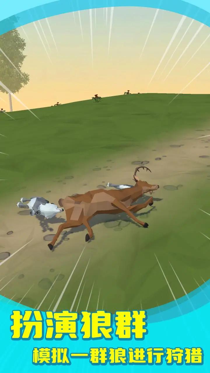 u72fcu7fa4u6a21u62dfu5668