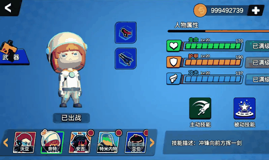 u8352u91ceu67aau6218u884cu52a8