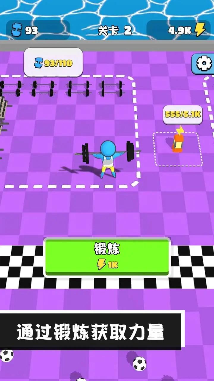 u6211u7231u5065u8eab