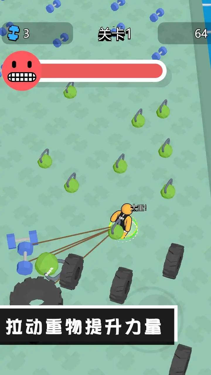 u6211u7231u5065u8eab