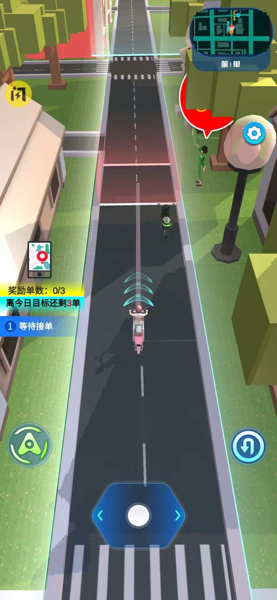 u4f20u5947u5916u5356u5458