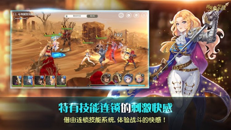 再见艾拉