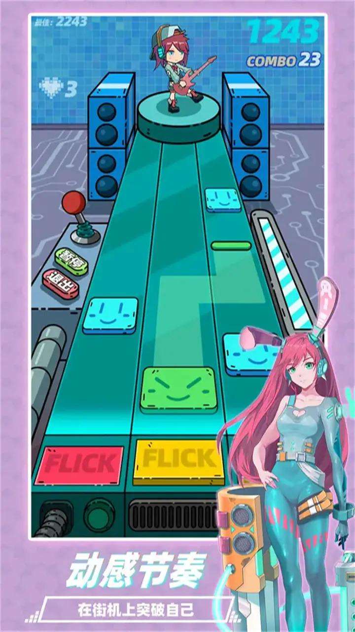 u7f2au65afu97f3u8857