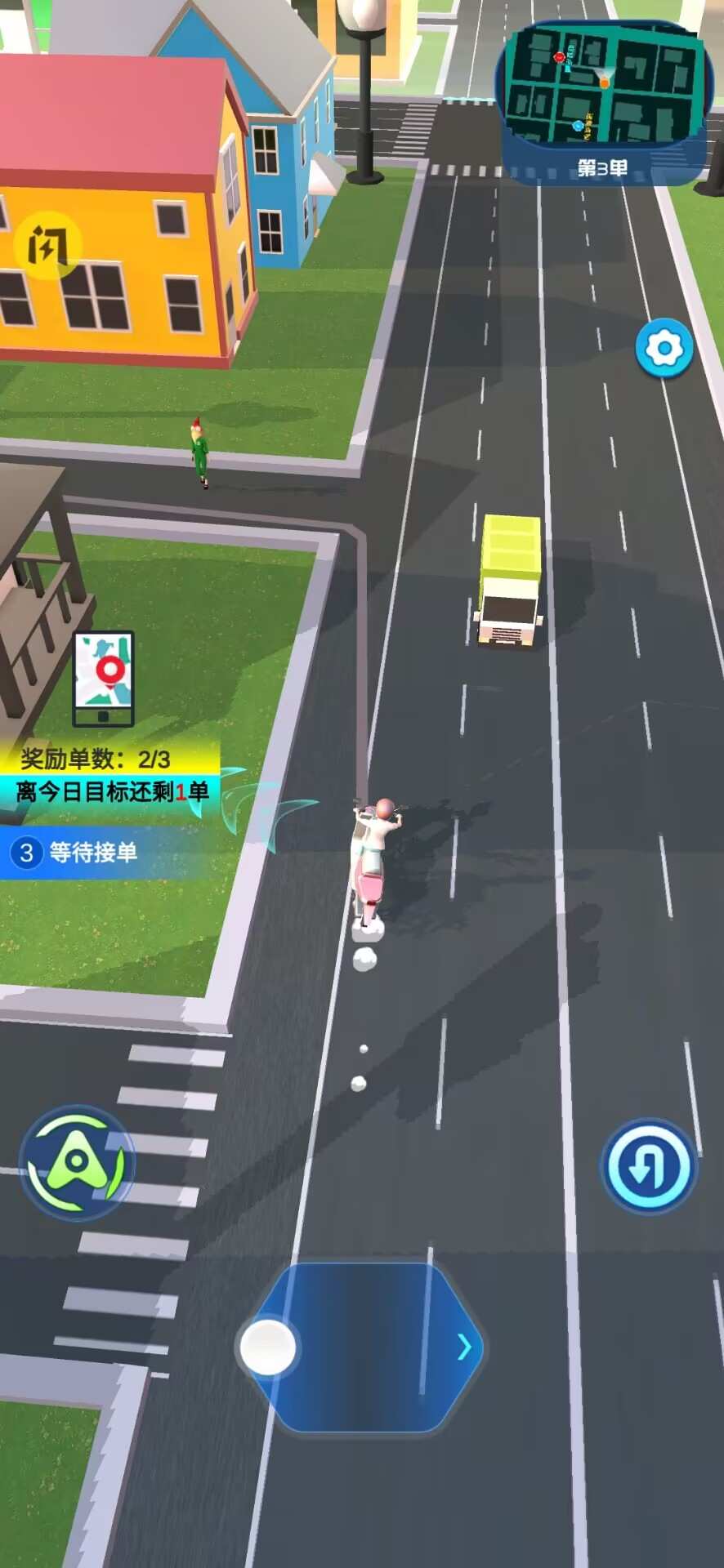 u4f20u5947u5916u5356u5458