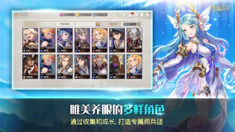 再见艾拉