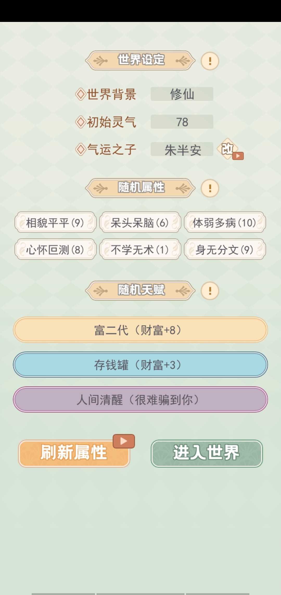 u5febu7a7fu4e4bu5c0fu8a00u6a21u62dfu5668