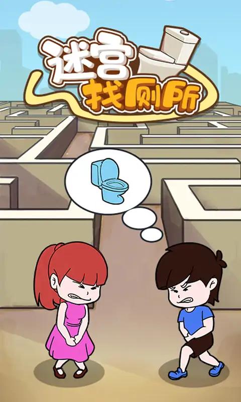 u8ff7u5babu627eu5395u6240