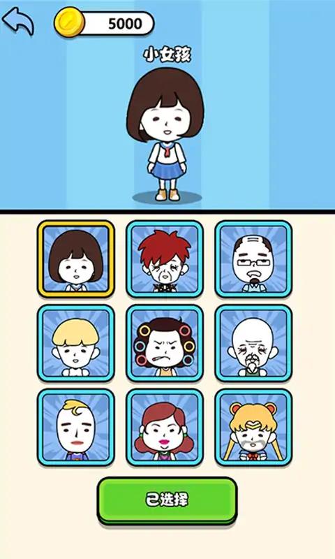 u8ff7u5babu627eu5395u6240