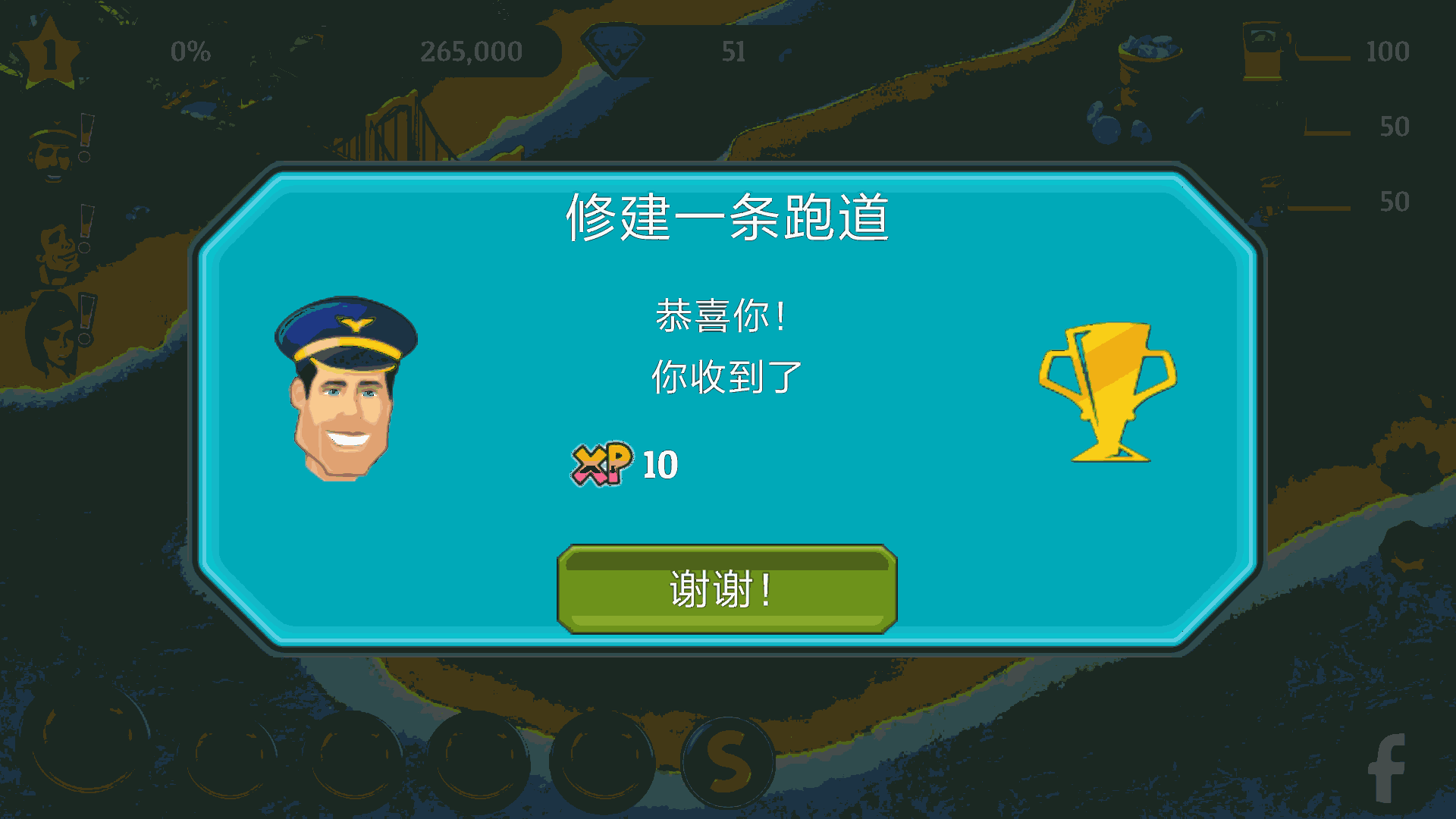 u57ceu5e02u5c9bu5c7fuff1au673au573au7834u89e3u7248