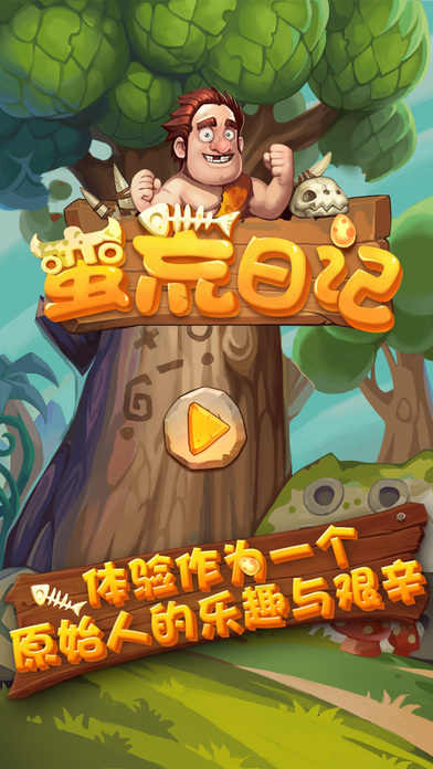 u86eeu8352u65e5u8bb0