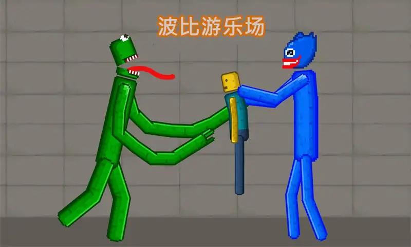u5f69u8679u602au7269u6e38u4e50u573a