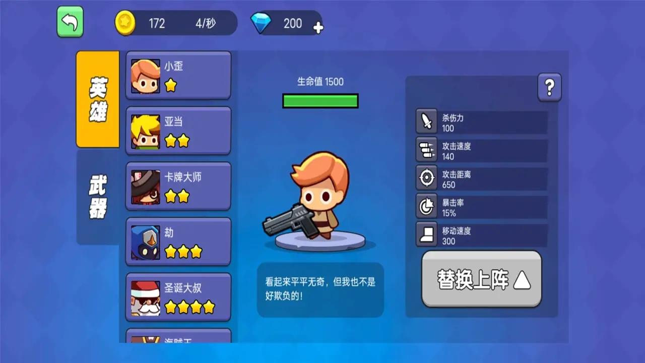 u5403u9e21u6d3eu5bf9