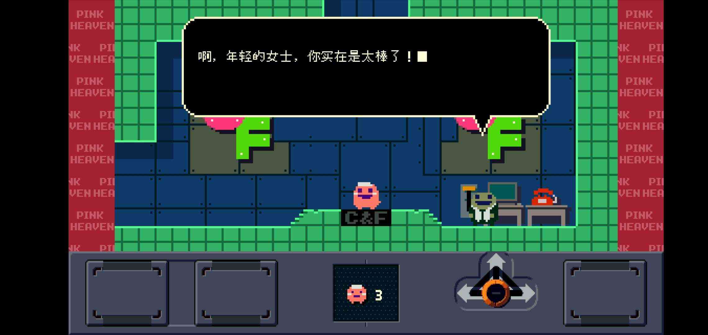 u6696u8272u5929u5802