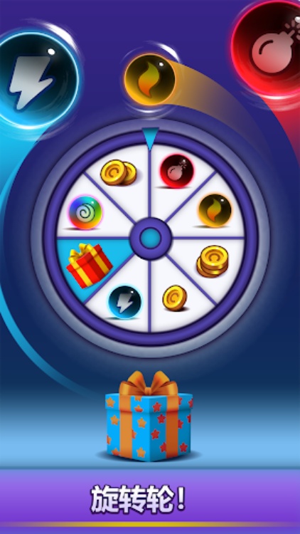 泡泡射手专业版 2024