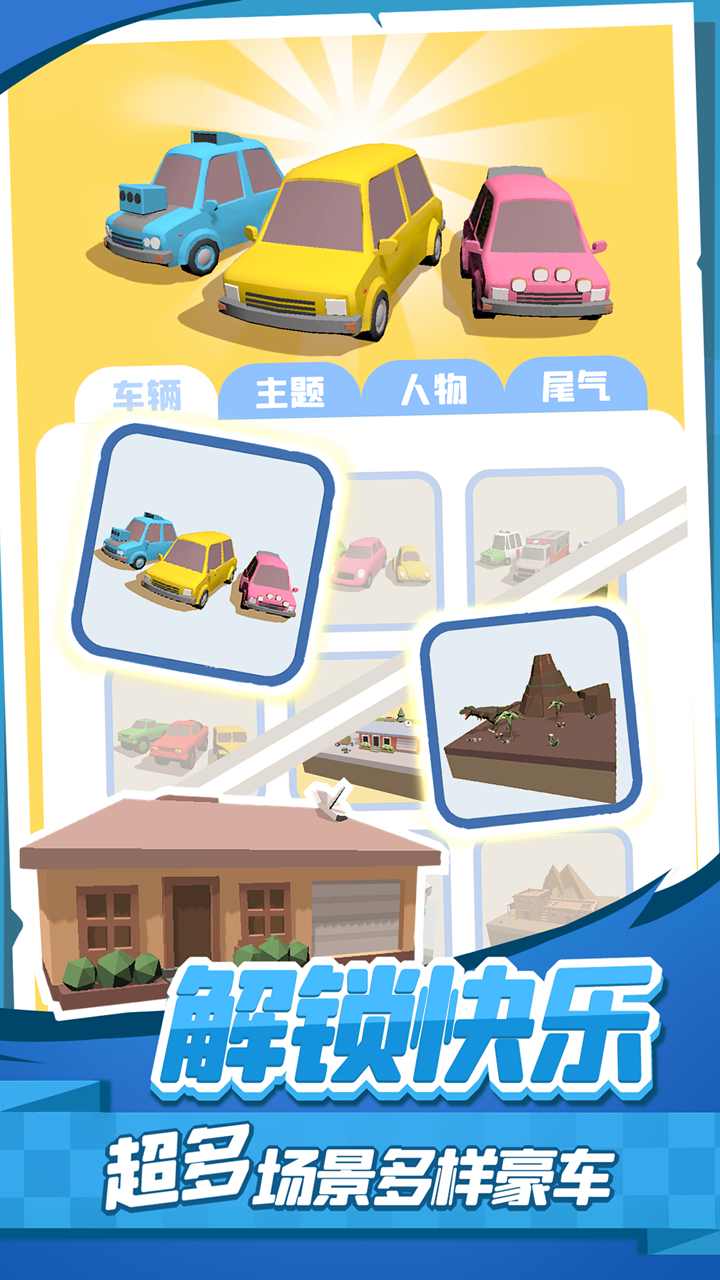 u8001u677fu632au4e2au8f662