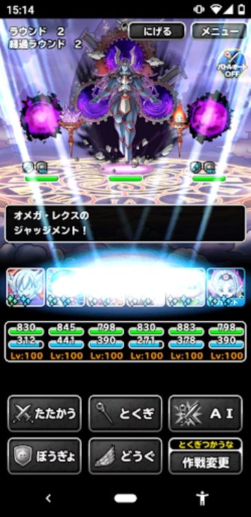 ドラゴンクエストモンスターズ　スーパーライト