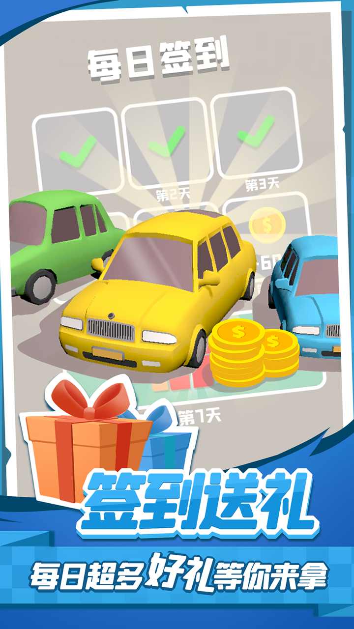u8001u677fu632au4e2au8f662