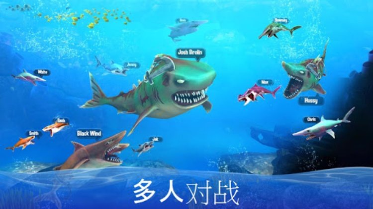 双头鲨鱼攻击  多人游戏