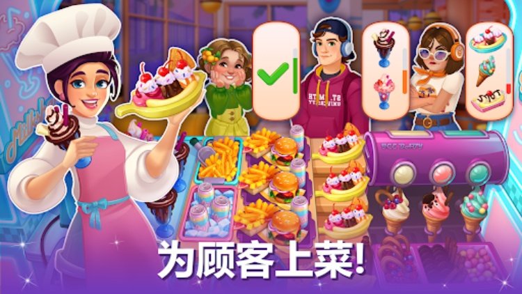 Cooking Live: 烹饪游戏