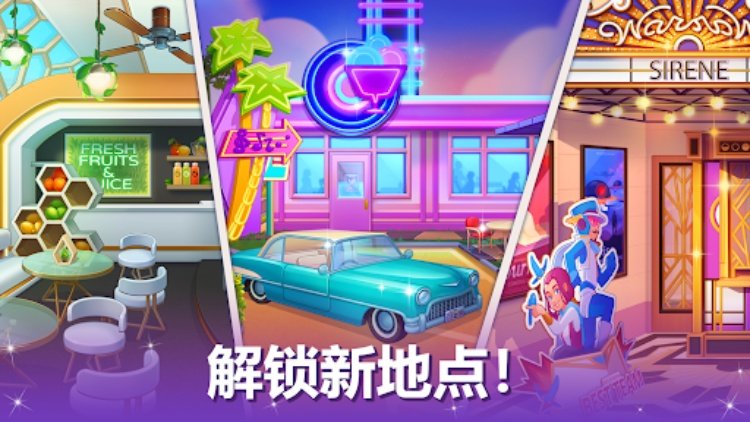 Cooking Live: 烹饪游戏