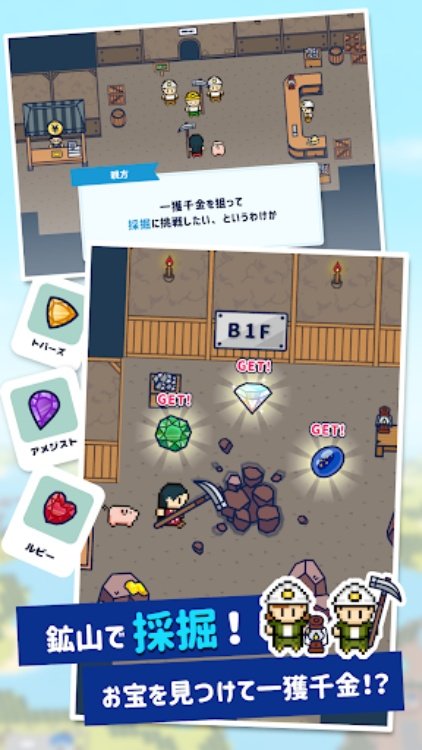 つりライフ＋（ぷらす） ～ゆるゆる釣りRPG～