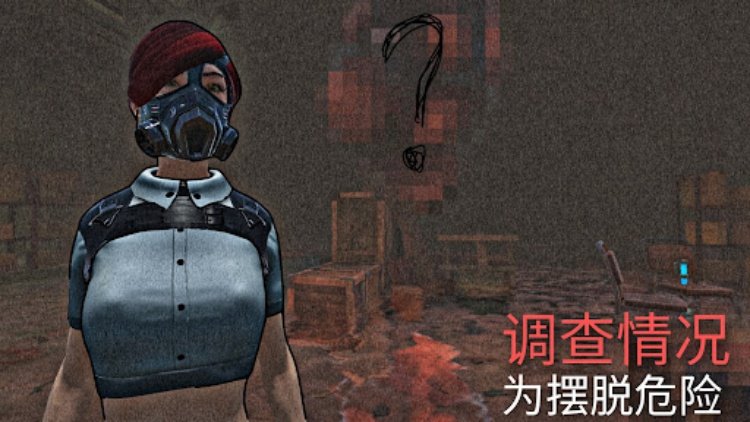 ERA F: 恐怖片 动作游戏 生还