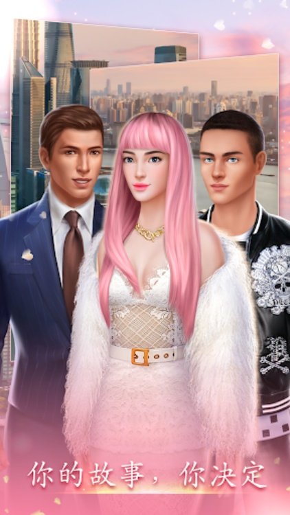 Love Sick: 都市浪漫