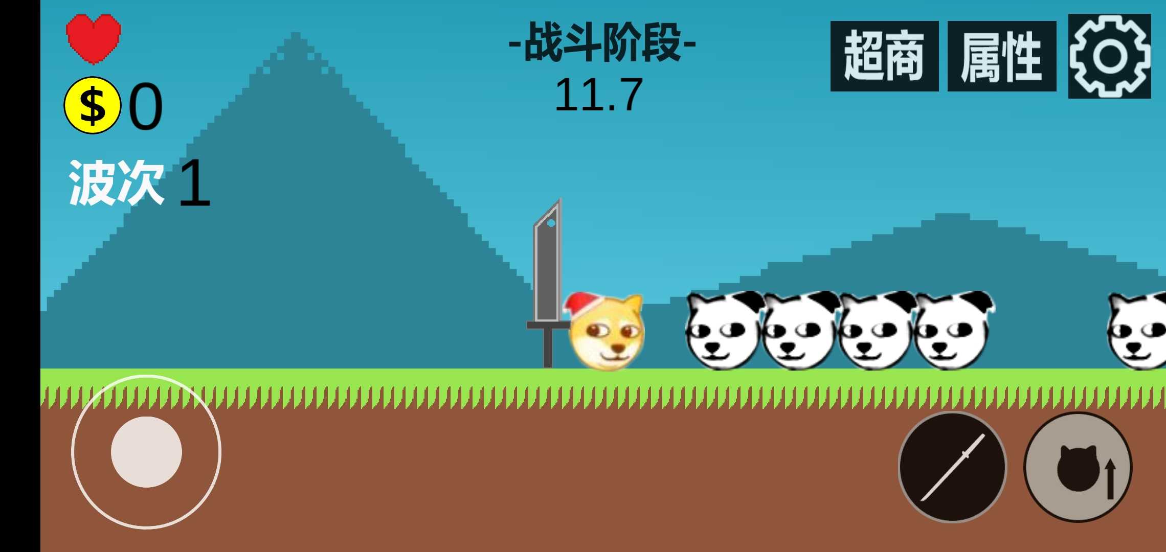 u72d7u5934u5192u9669
