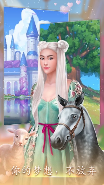 Love Sick: 都市浪漫