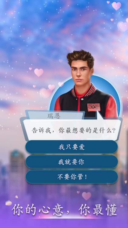 Love Sick: 都市浪漫