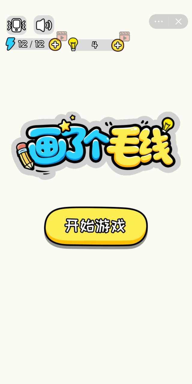 u753bu4e86u4e2au6bdbu7ebf