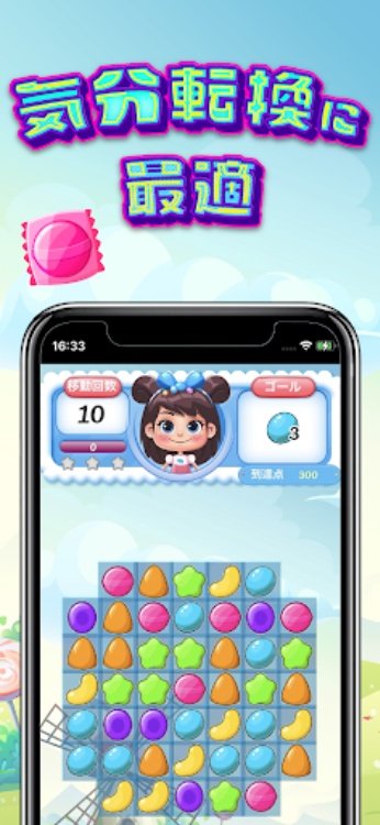 TapChill お菓子マッチ３Lite：爽快マッチ３ゲーム