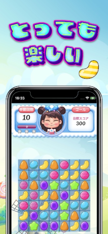 TapChill お菓子マッチ３Lite：爽快マッチ３ゲーム
