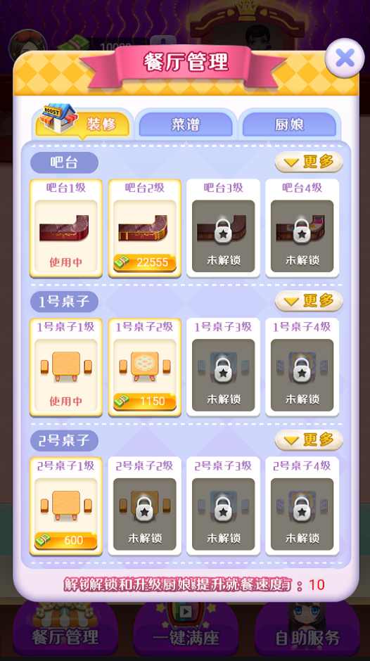 u5bccu8c6au9910u5385