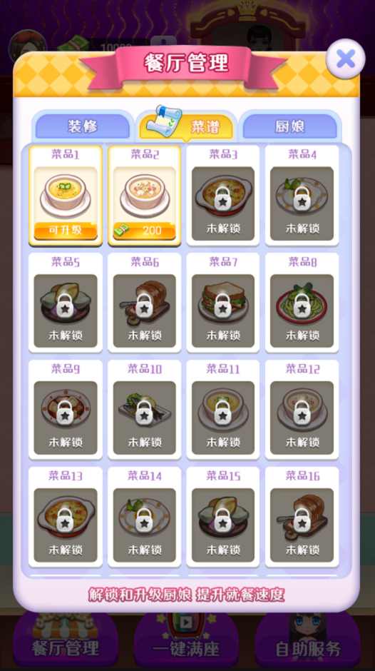 u5bccu8c6au9910u5385