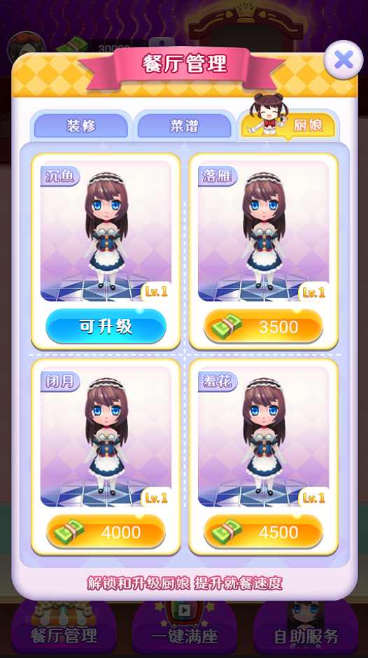 u5bccu8c6au9910u5385